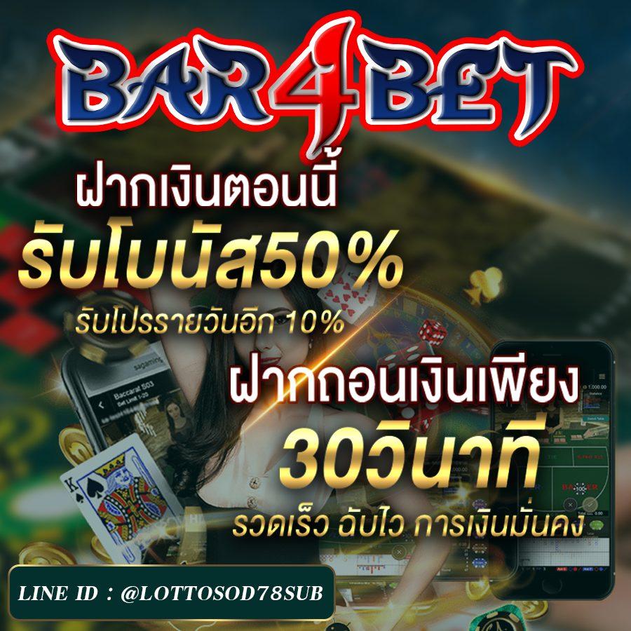 betflix666 คาสิโนออนไลน์ครบวงจร ระบบทันสมัย ฝากถอนเร็ว