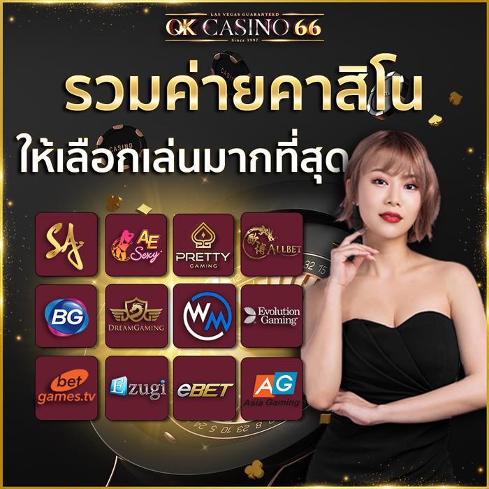 betflixfun com เข้าสู่ระบบ อัพเดทใหม่ 2024 เล่นง่าย ได้เงินจริง