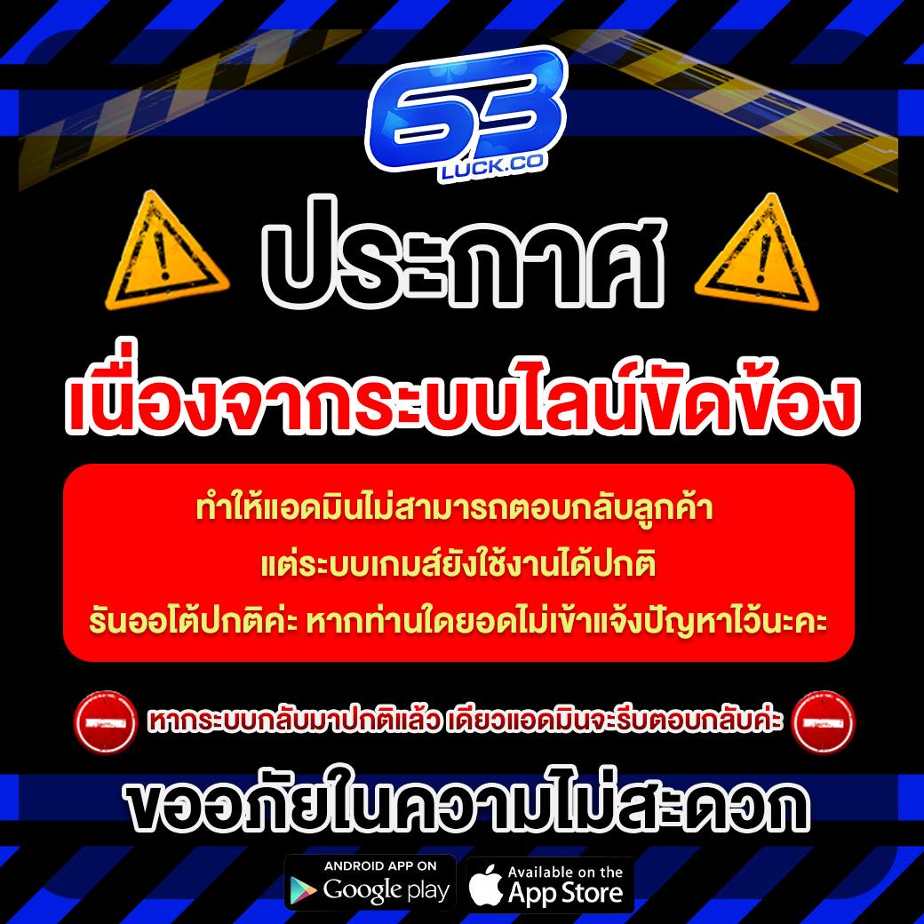 betmax สล็อต เว็บคาสิโนครบวงจร ฝากถอนไว โบนัสล่าสุด 2024