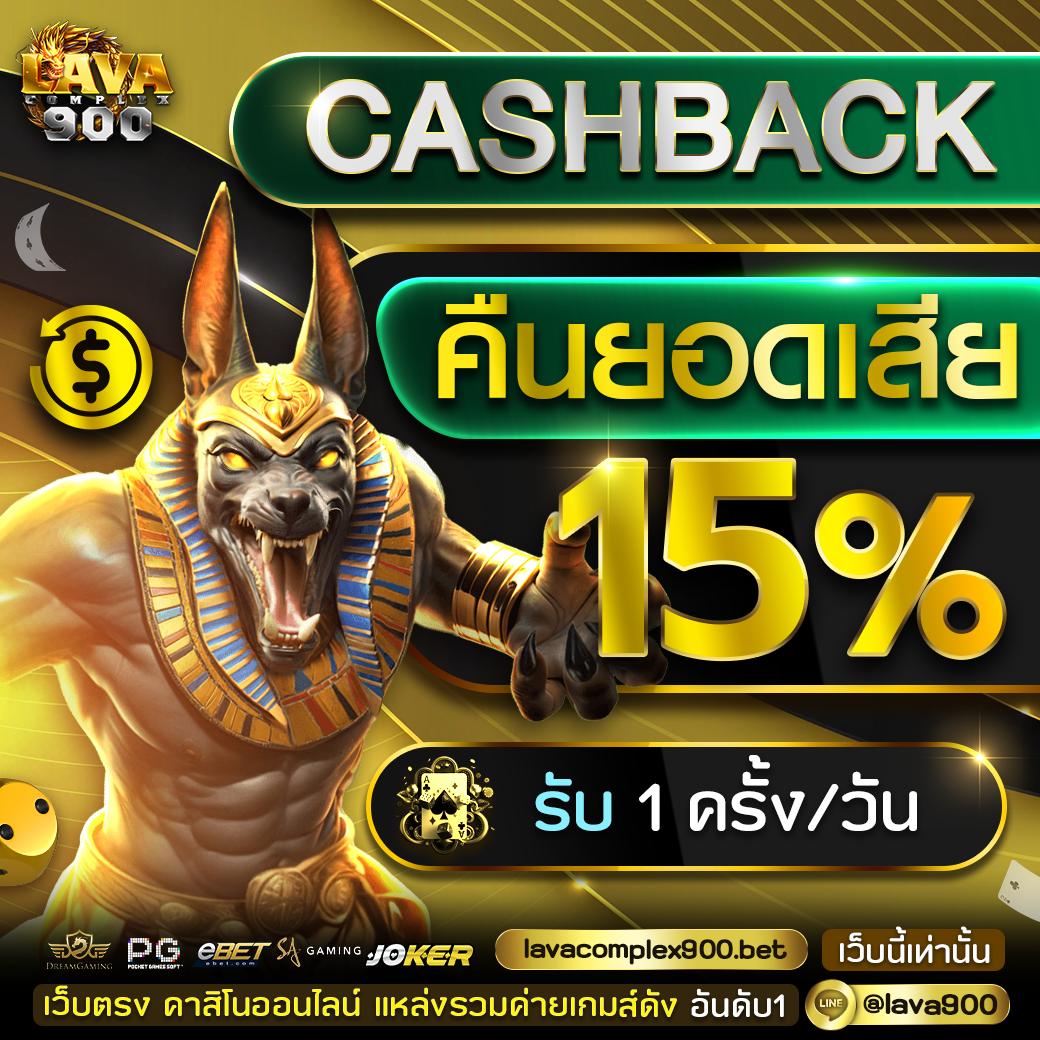 betvegas77 คาสิโนออนไลน์อันดับหนึ่ง ระบบทันสมัย ให้บริการเต็มรูปแบบ