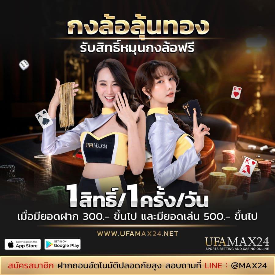 bigwin168 แพลตฟอร์มเดิมพันออนไลน์ เกมครบจบในที่เดียว