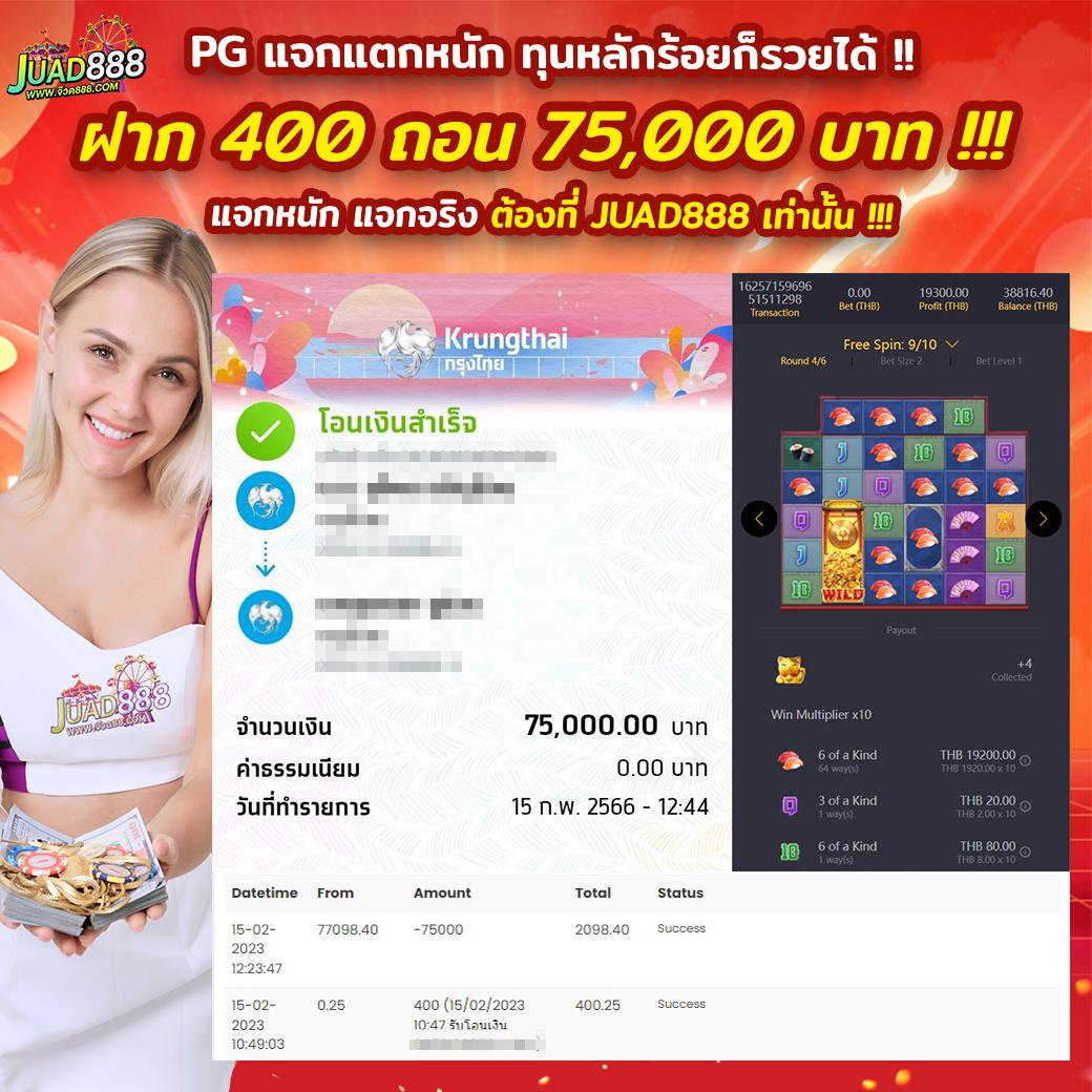 bigwin slot คาสิโนออนไลน์ได้เงินจริง โบนัสแตกง่าย 2024