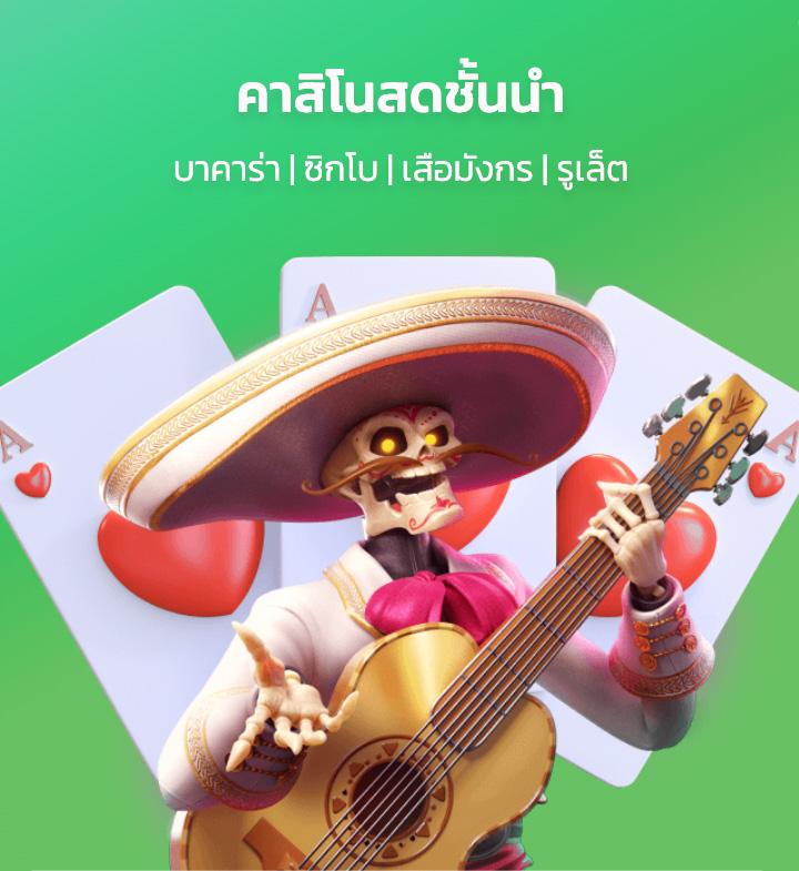 bio898 สล็อต เว็บตรง แตกง่าย ฝากถอนออโต้ ไม่มีขั้นต่ำ ทดลองเล่นฟรี