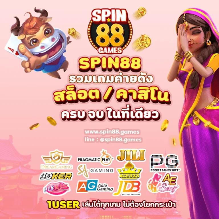 bk plus สล็อต เว็บตรงใหม่ล่าสุด แตกง่าย โบนัสเยอะที่สุดในไทย
