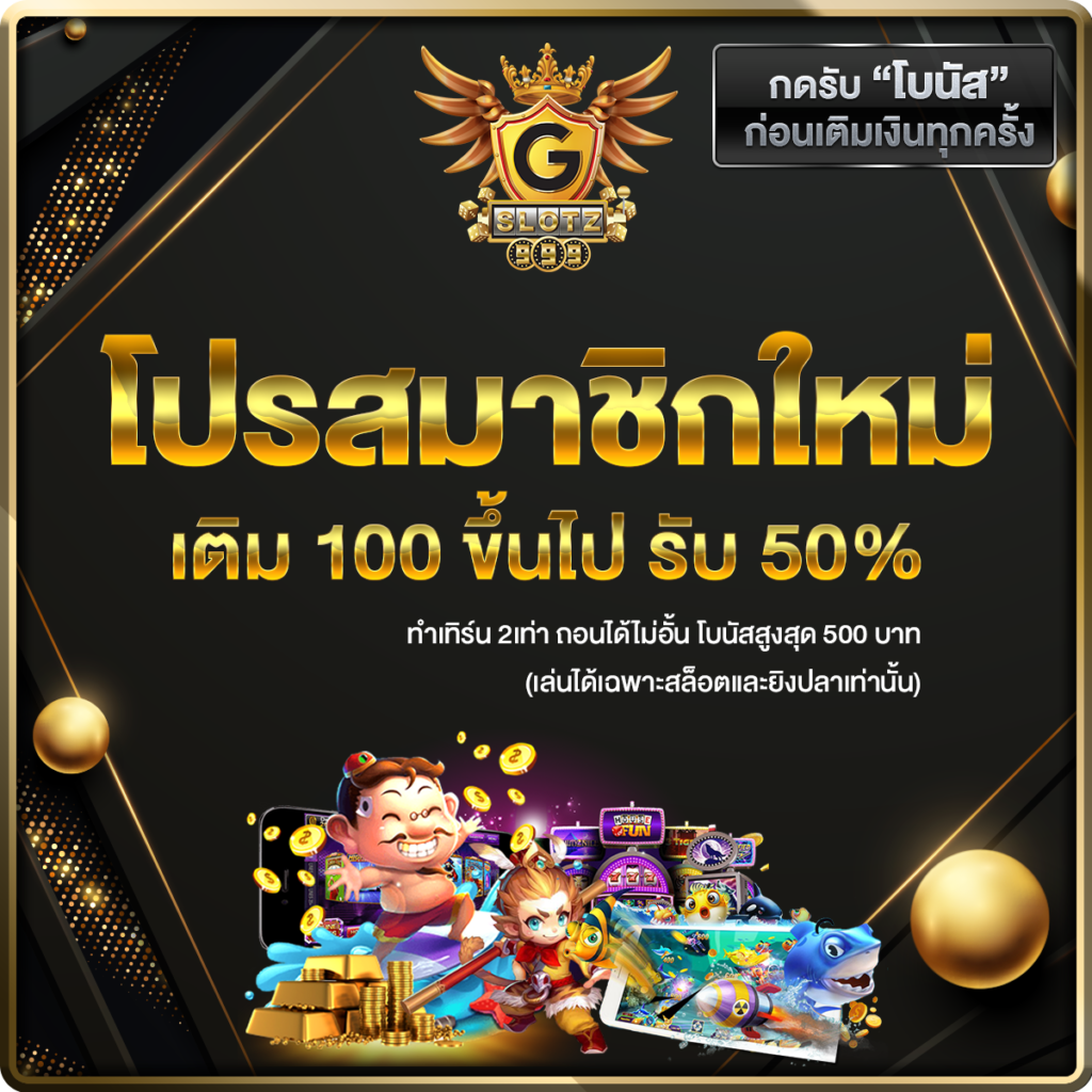 bmplus 168 คาสิโนออนไลน์ครบวงจรเล่นสล็อตและแทงบอลออนไลน์ได้เงินจริง
