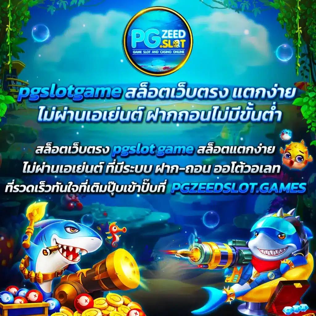 bmplus slot คาสิโนสุดแกร่ง แจกโปรโมชั่นซุปเปอร์ สนุกไม่มีเบื่อ
