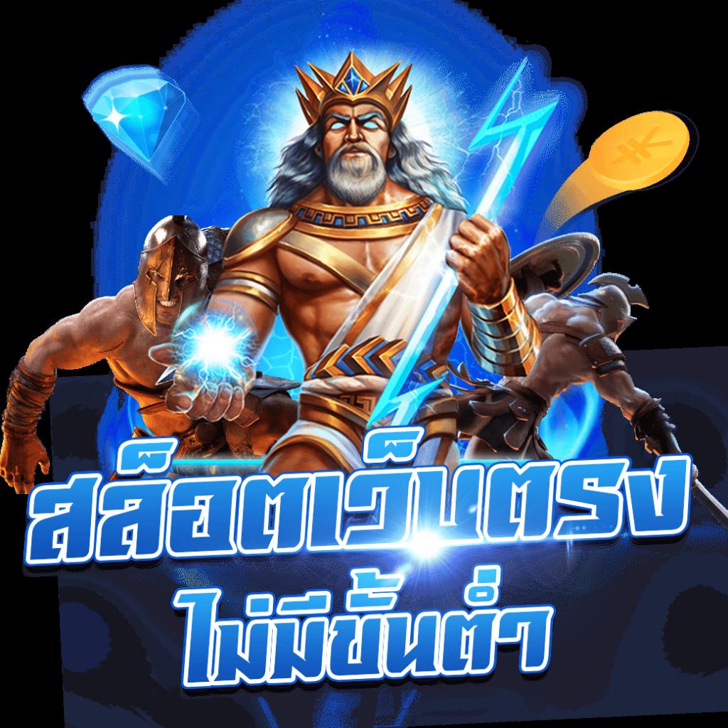 c4slot คาสิโนระบบใหม่ มาตรฐานยอดนิยมในไทย 2024
