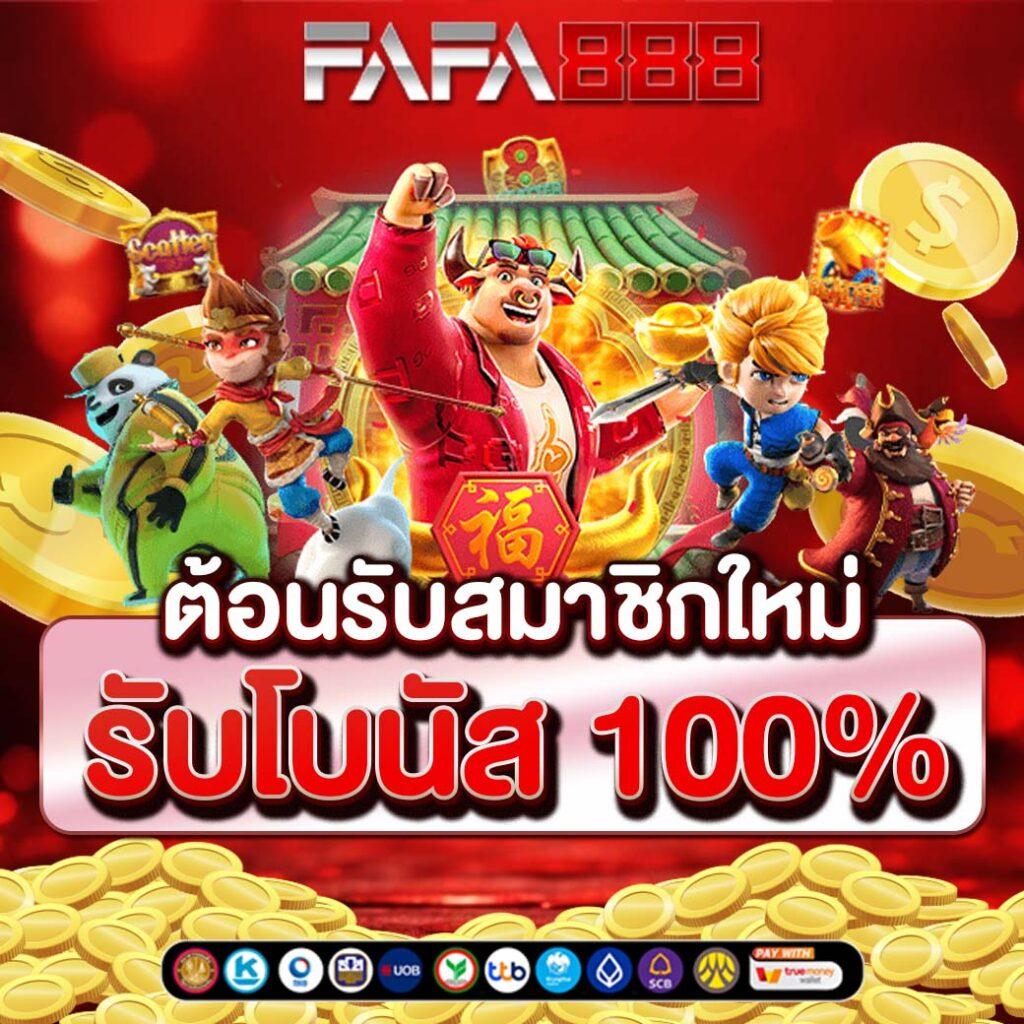 cat888 fun เข้า สู่ ระบบ บริการตรง เล่นง่าย ปลอดภัย 100%