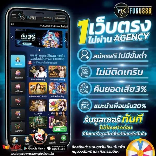 cwalk88 เว็บคาสิโนออนไลน์ครบวงจร พร้อมเกมยอดนิยม 2024