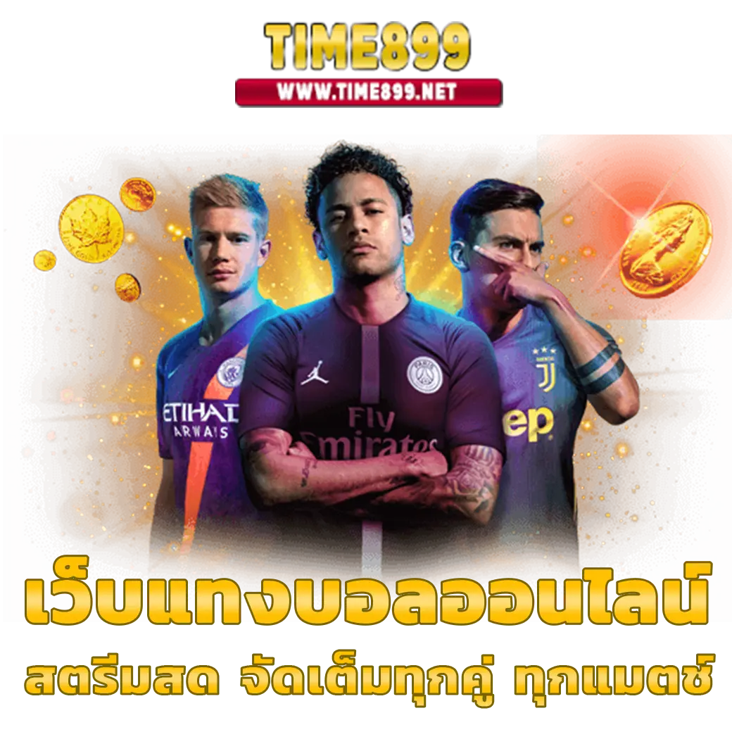 diamond 96 คาสิโนออนไลน์ มาตรฐานระดับแนวหน้า เล่นง่าย จ่ายจริง 2024