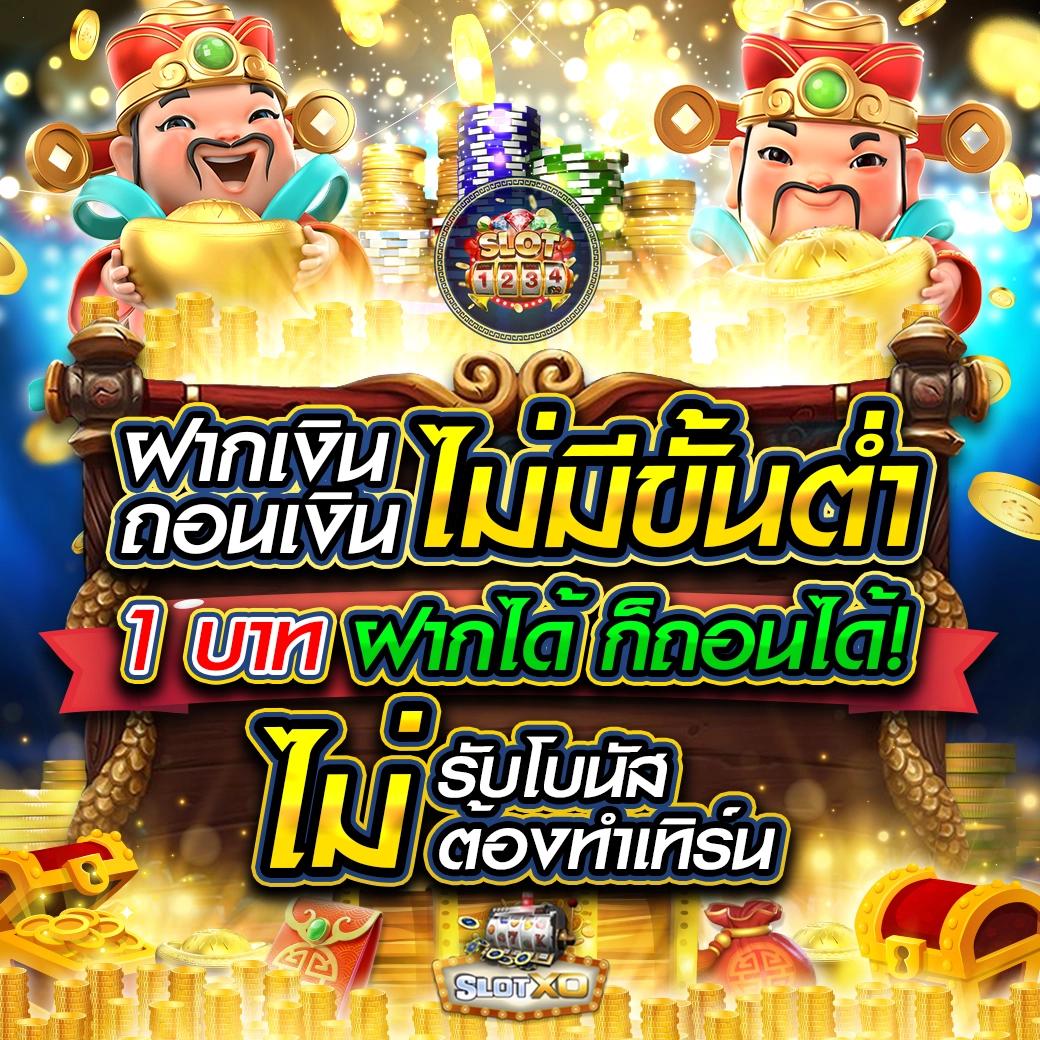 dk7 com เครดิตฟรี108บาท เล่นง่ายได้เงินจริง โปรโมชั่นมาแรงล่าสุด