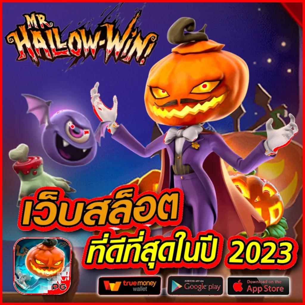 e19สล็อต เว็บตรงใหม่ล่าสุด รวมเกมสล็อตแตกง่ายระบบออโต้