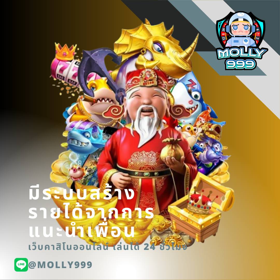 easyslot789 คาสิโนระบบทันสมัย เล่นง่าย จ่ายจริง โปรโมชั่นเด็ด