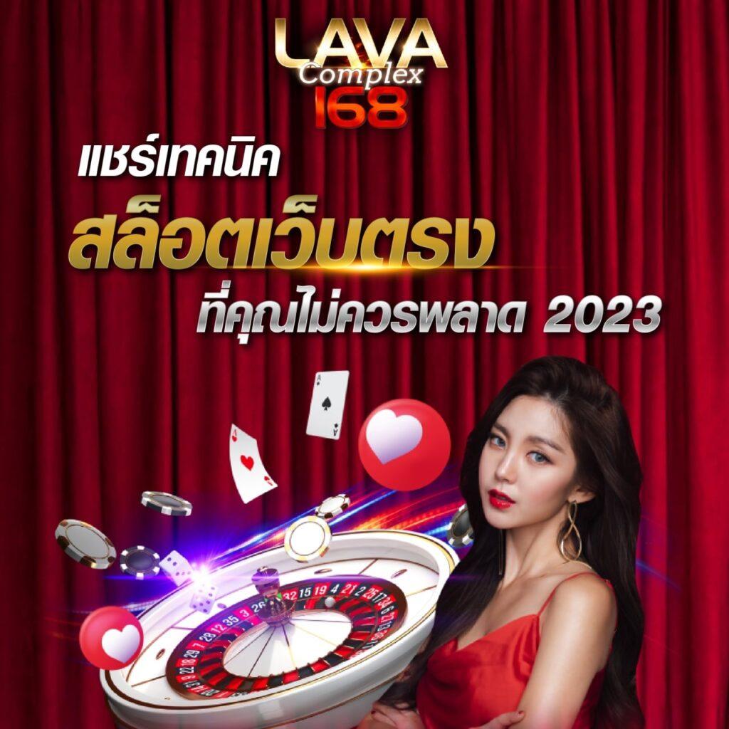 easyสล็อต เว็บตรง รวมเกมสล็อตแตกง่าย ระบบใหม่ล่าสุด 2024