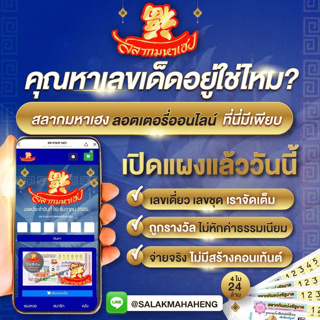 eimi คาสิโนออนไลน์อันดับหนึ่ง โบนัสและโปรทันสมัย 2024