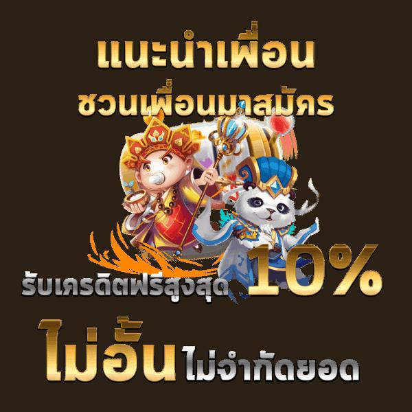 f0x888 คาสิโนครบวงจร เดิมพันง่าย ระบบทันสมัย มาตรฐานสากล