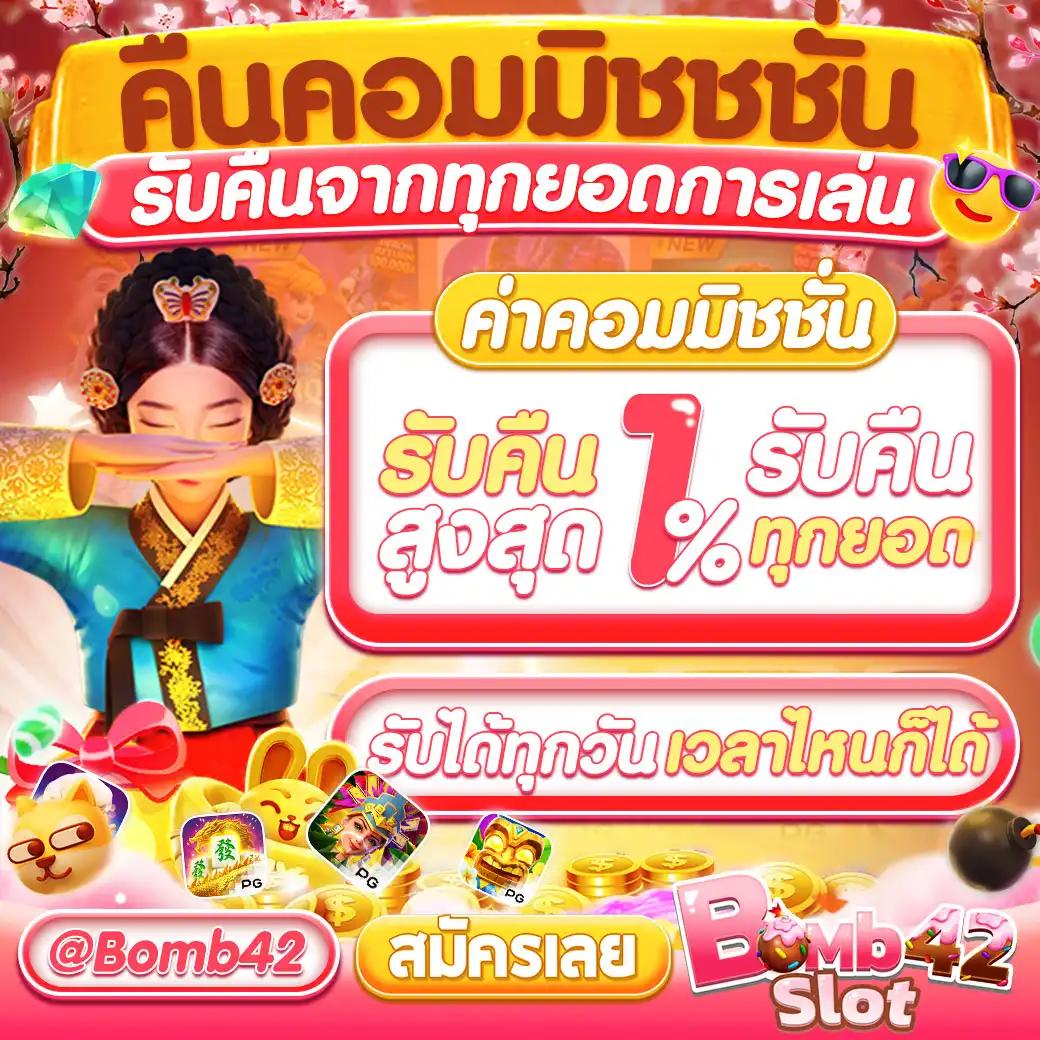 f65 เครดิตฟรี 128 สมัครสมาชิกใหม่โบนัสทันที ถอนได้จริง