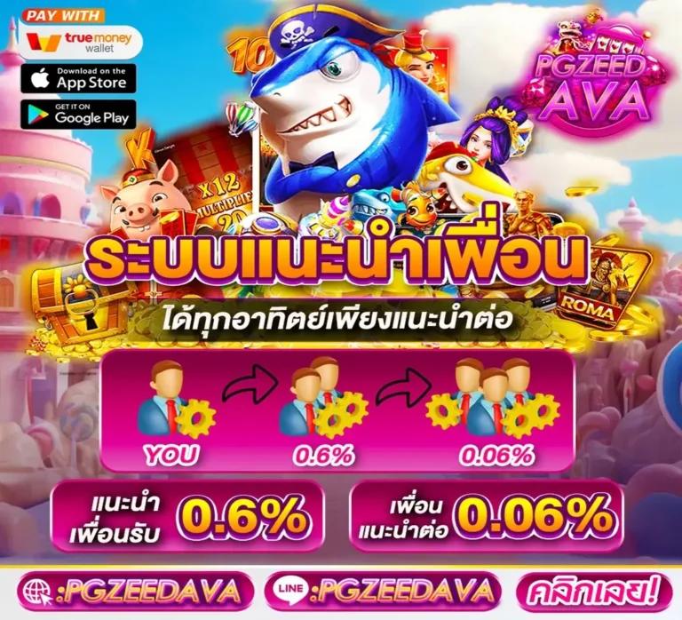 fafa365 สนุกเต็มรูปแบบกับเกมคาสิโนออนไลน์ครบจบในที่เดียว