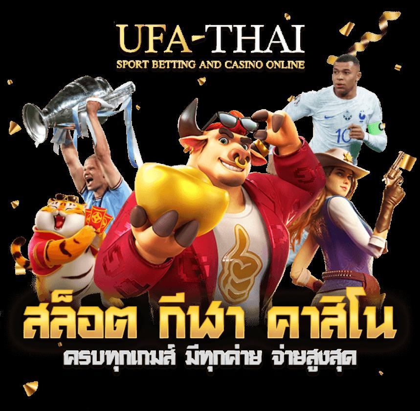fafa456 สล็อตใหม่ล่าสุด รวมเกมแตกง่าย ฝากถอนอัตโนมัติ 2024