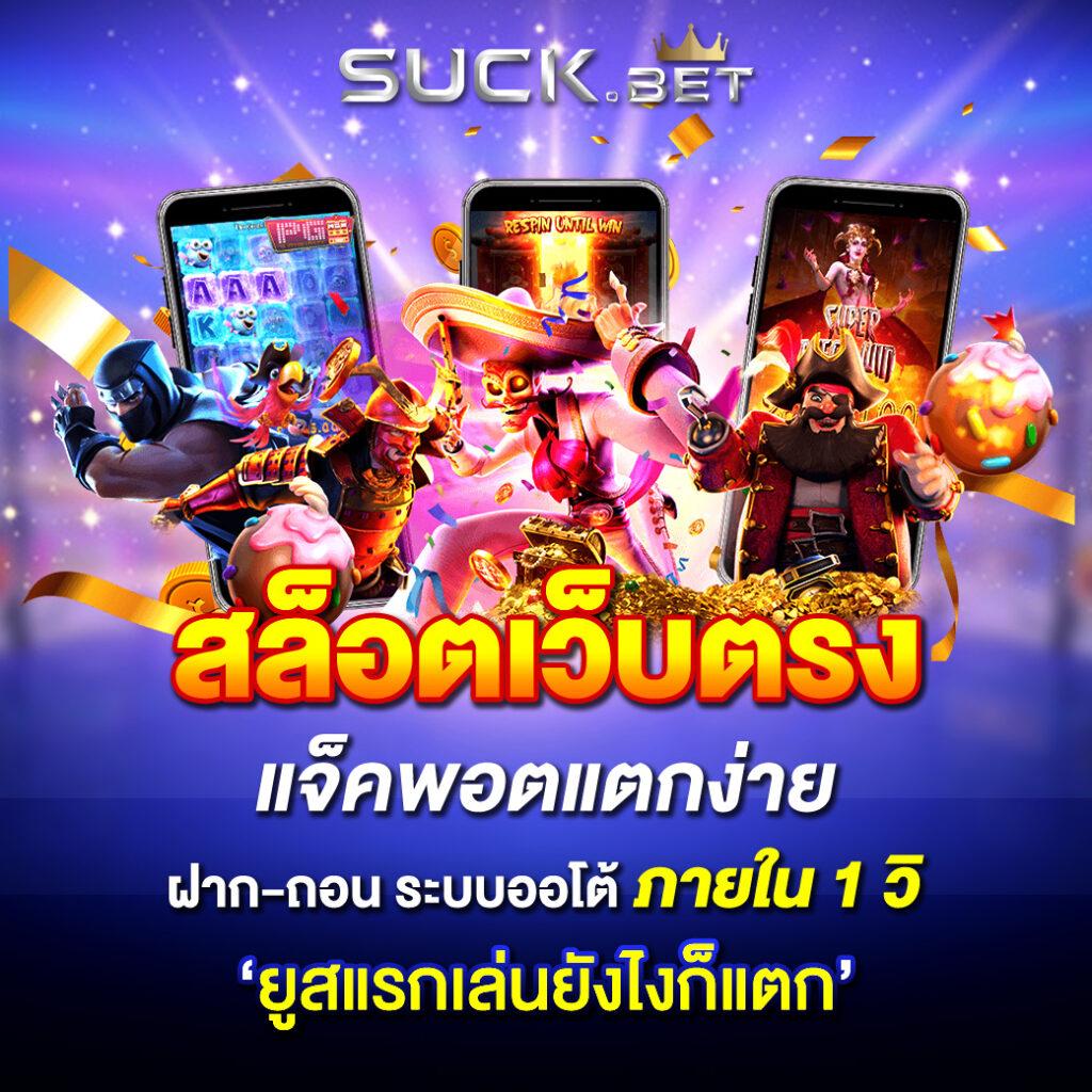 fafa789 สล็อต เว็บตรง รวมเกมใหม่ แจกโบนัสฟรีสุดคุ้ม 2024