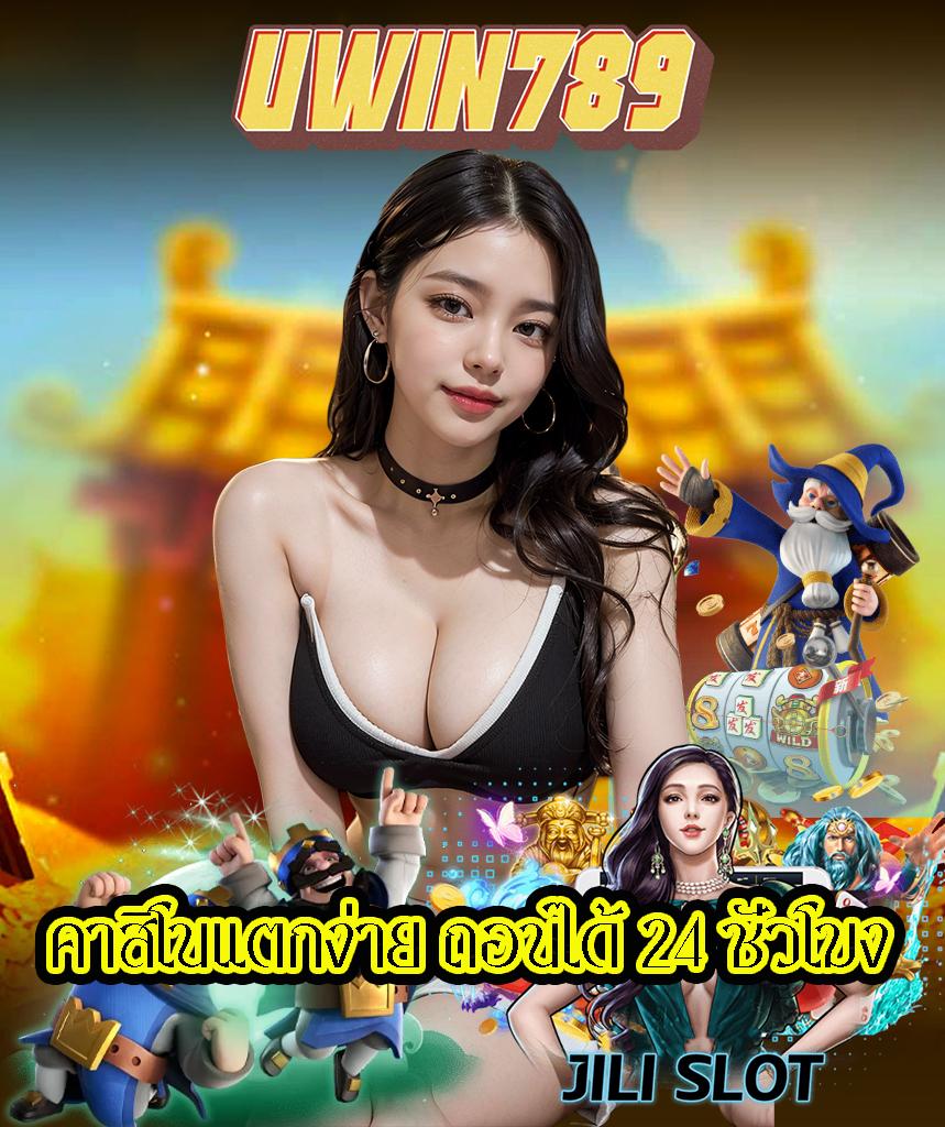 fafa slot คาสิโนครบวงจร ฝากถอนรวดเร็ว เล่นง่าย ได้เงินจริง