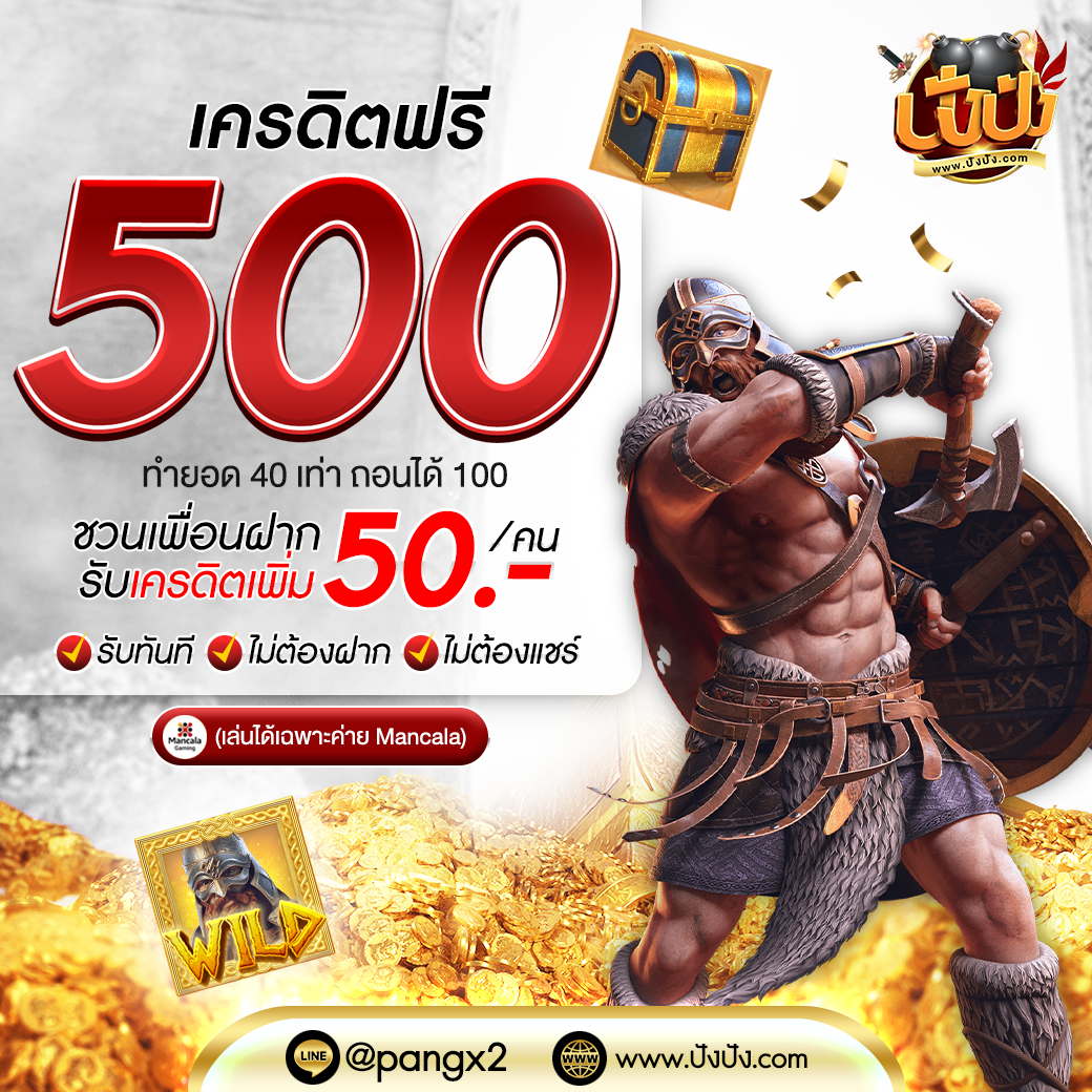 faw99 bet เข้าสู่ระบบ ระบบเสถียร บริการรวดเร็ว สมัครง่าย ได้เงินจริง
