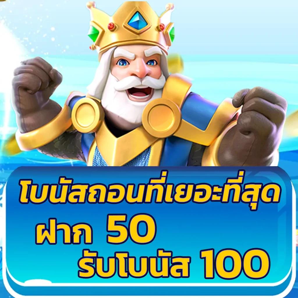 faw99 สล็อต เว็บตรงอันดับหนึ่ง เล่นง่ายจ่ายจริงทุกเกมออนไลน์