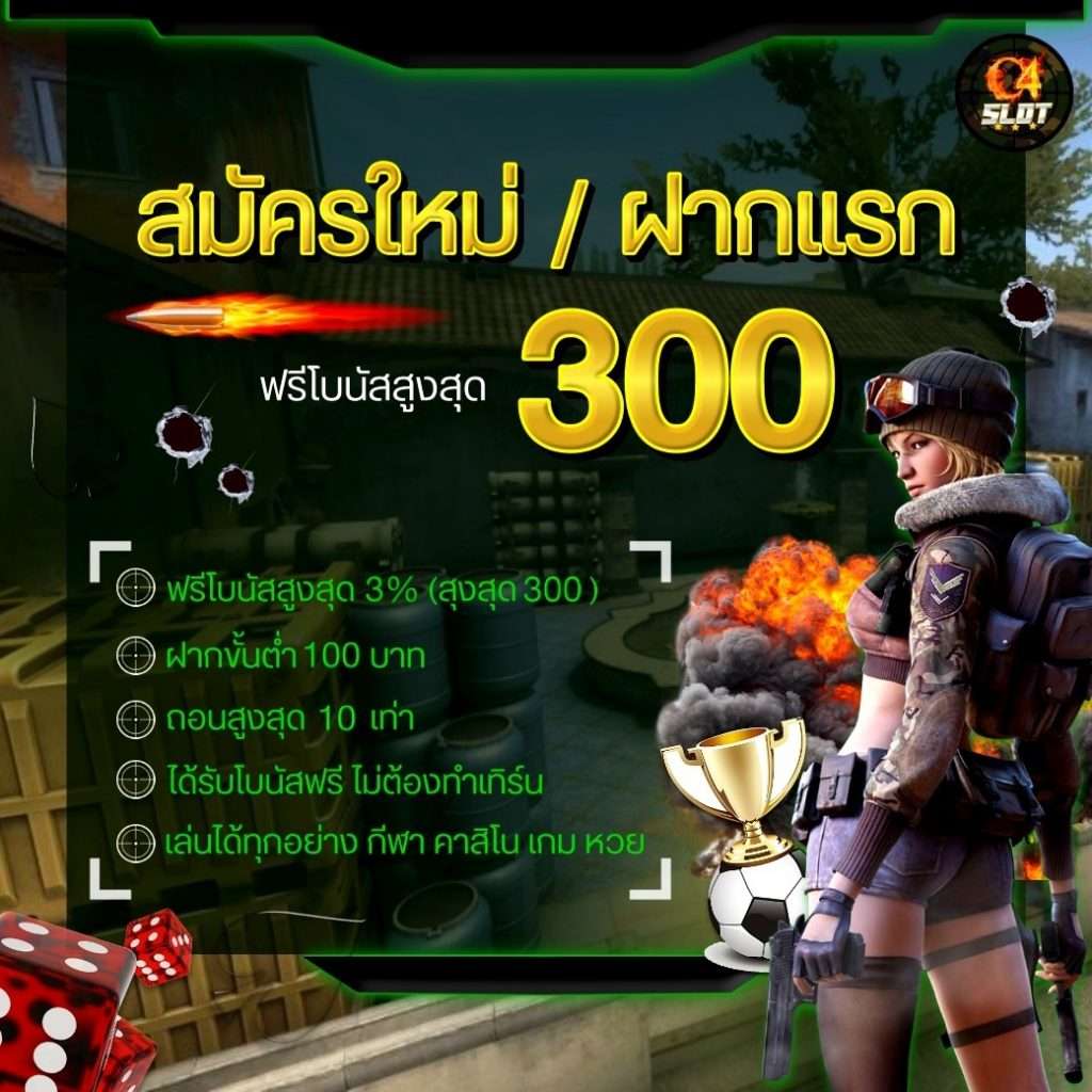 fin888 เข้า ระบบ เว็บตรงเกมคาสิโนออนไลน์ครบวงจร 2024