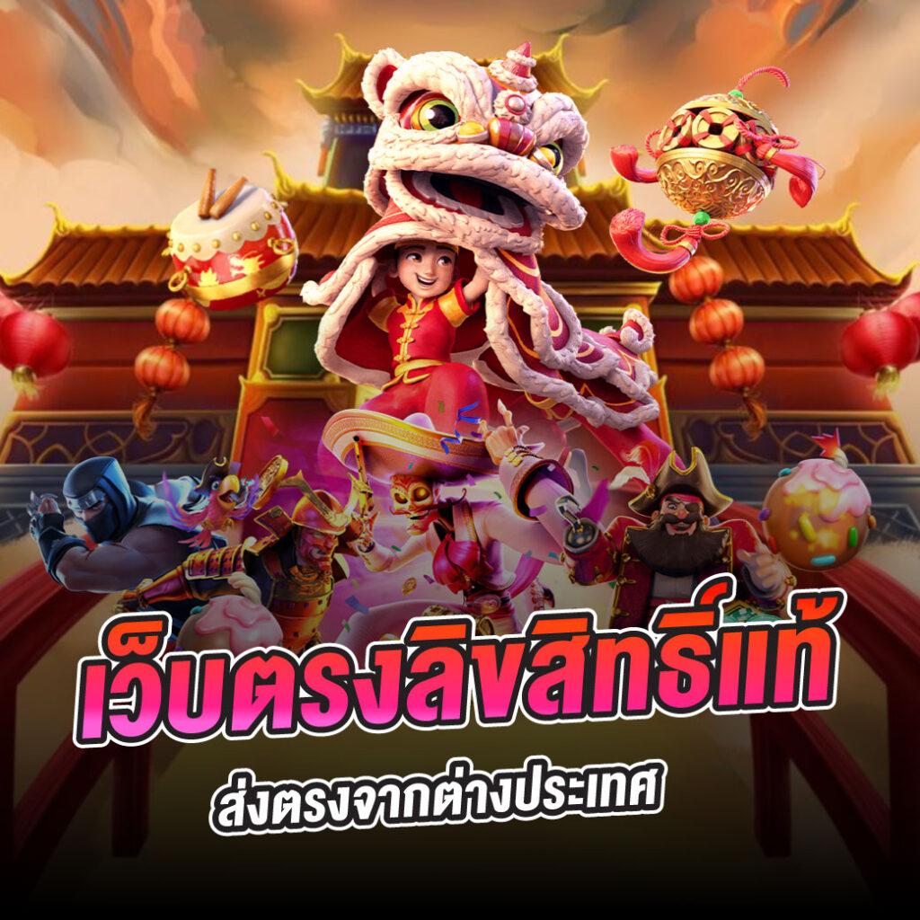 flix winstar คาสิโนออนไลน์ครบวงจร เล่นง่าย ไม่ผ่านเอเย่นต์