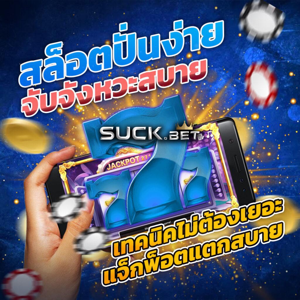 fmf168 ศูนย์รวมเกมคาสิโนยอดนิยม รองรับทุกการเล่นในประเทศไทย