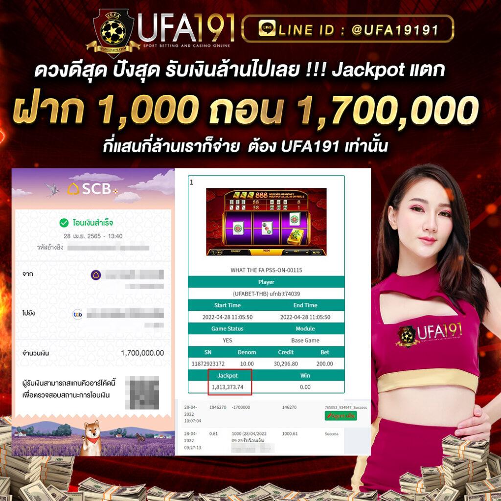 fox888 คาสิโนสด ระบบทันสมัย โบนัสแจกจริง 2024