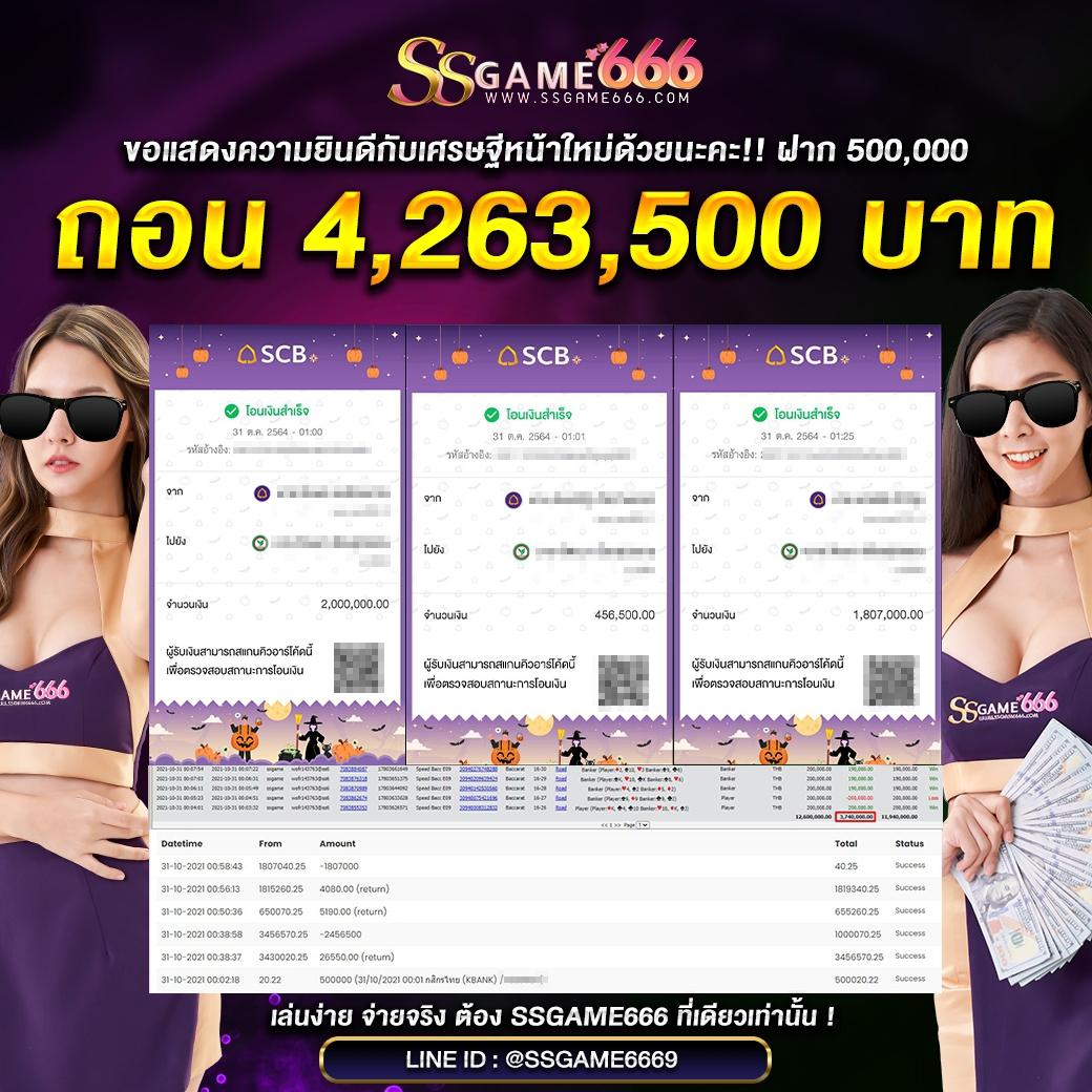 fox888 คาสิโนออนไลน์มาตรฐานใหม่ ปลอดภัยมั่นคง ยอดนิยม 2024