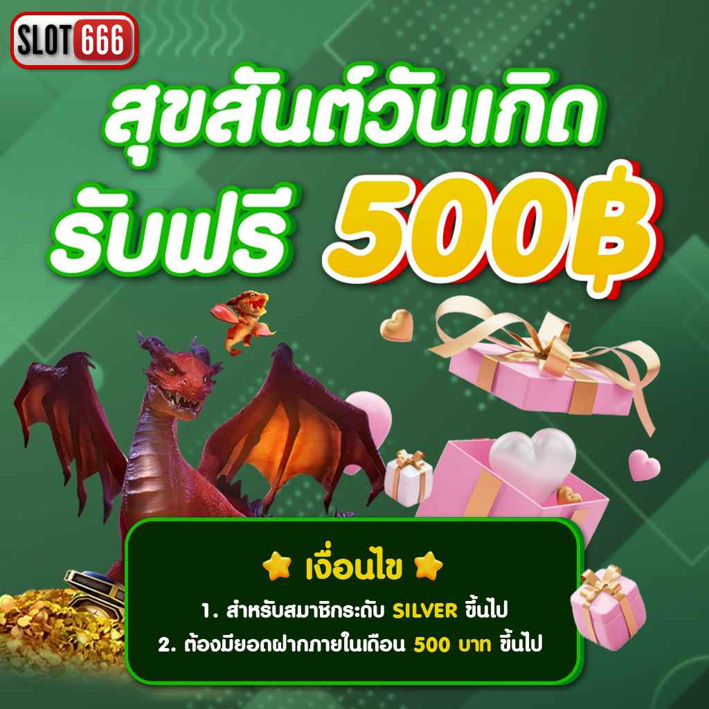 fox888 ทางเข้า มือถือ ระบบเสถียร เล่นง่าย จ่ายจริง 2024