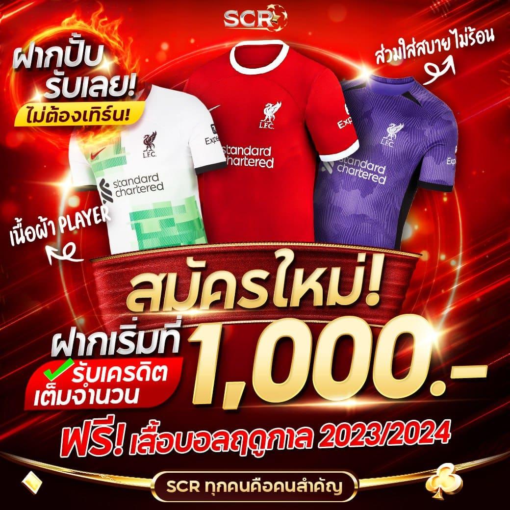 fox888 ทางเข้า เล่นคาสิโนออนไลน์ครบวงจรโบนัสจัดเต็มมั่นคง