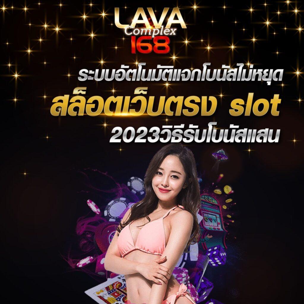 fox888 สมัครสมาชิกใหม่ รับโบนัสทันที เล่นง่ายได้เงินจริง 2024