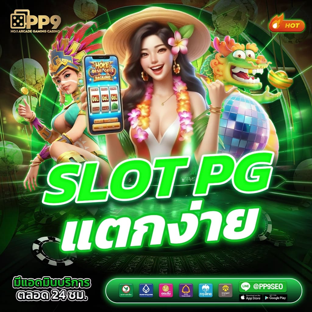 fox888 หวยออนไลน์ทันสมัย สมัครเล่นง่ายจ่ายเงินจริงทุกงวด