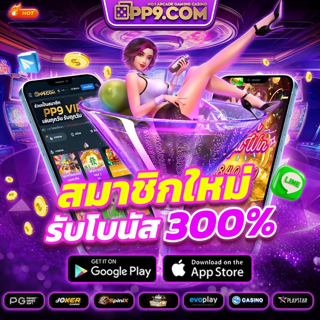 full slot เว็บสล็อตครบวงจร ฝากถอนโอนไวในไทย 2024