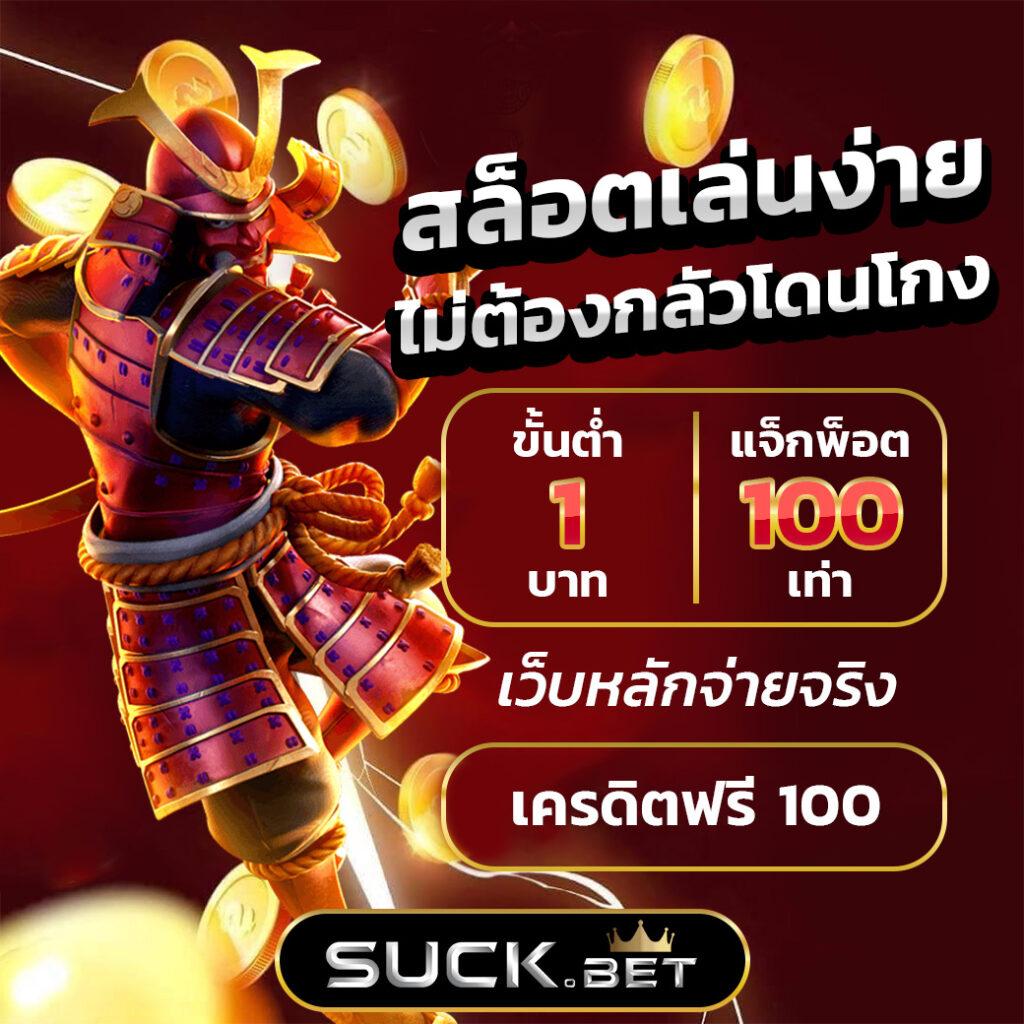 fullslot pg ทางเข้า เว็บตรงใหม่ล่าสุด รวมเกมสล็อตแตกง่าย2024