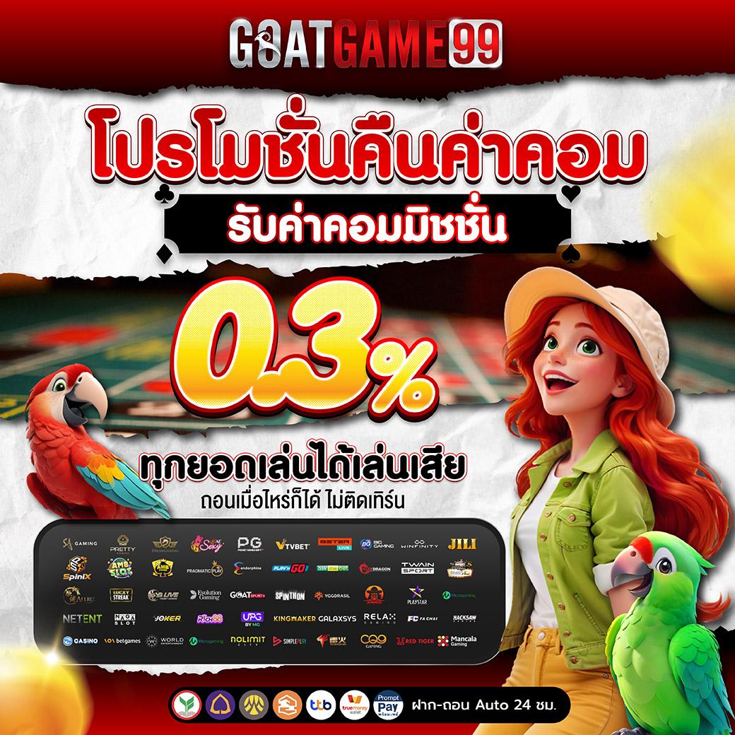 fun888 ทางเข้าใหม่ล่าสุด รวมเกมคาสิโนครบวงจร ปลอดภัยสูงสุด