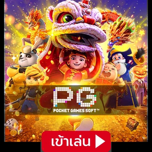 fun88 มือถือ เว็บตรงเดิมพันครบวงจร บริการใหม่ล่าสุด 2024