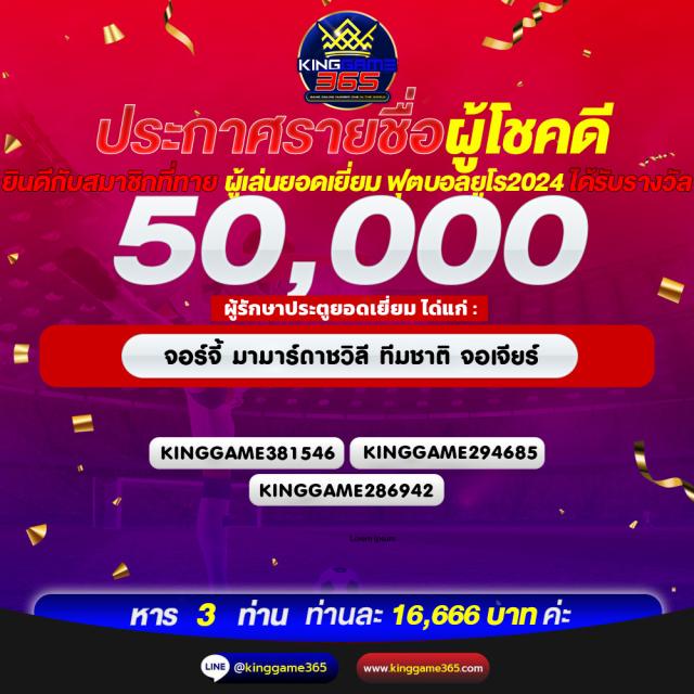 fun88 เข้าสู่ระบบตรง รับโบนัสใหม่ล่าสุด พร้อมระบบฝากถอนทันใจ