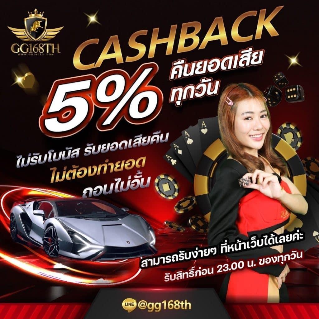 funny18 คาสิโนครบวงจร ส่งตรงความสนุก ปลอดภัย ระบบทันสมัยที่สุด