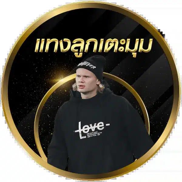 g1g2 bet เข้าสู่ระบบ สมัครเล่นคาสิโนออนไลน์ง่ายและรวดเร็ว