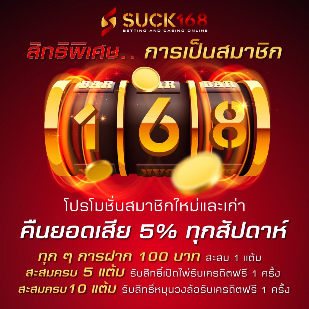 g1g2bet เว็บตรงคาสิโนออนไลน์ ยิ่งเล่น ยิ่งรวย สมัครวันนี้ฟรีโบนัส