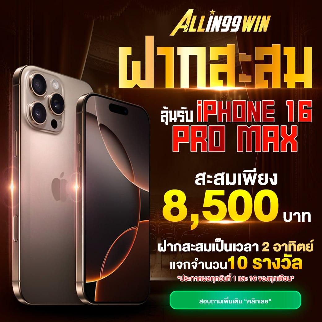 g2g1688g คาสิโนออนไลน์ เว็บตรง พร้อมโปรโมชันสุดฮิตในไทย