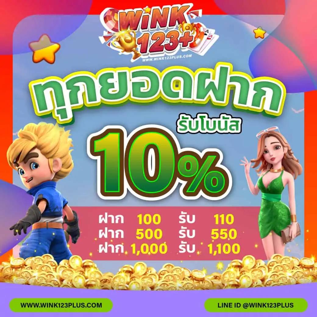 g2g168p วอ เลท สมัครง่าย ระบบฝากถอนอัตโนมัติปลอดภัยสูงสุด