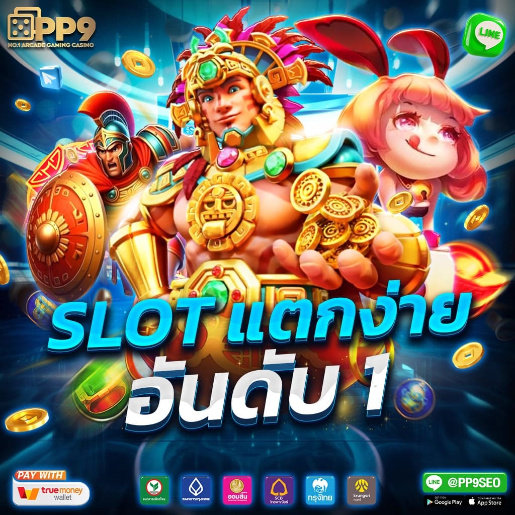 g2g1betวอเลท เว็บตรงสล็อต ถอนง่าย ระบบออโต้ 2024