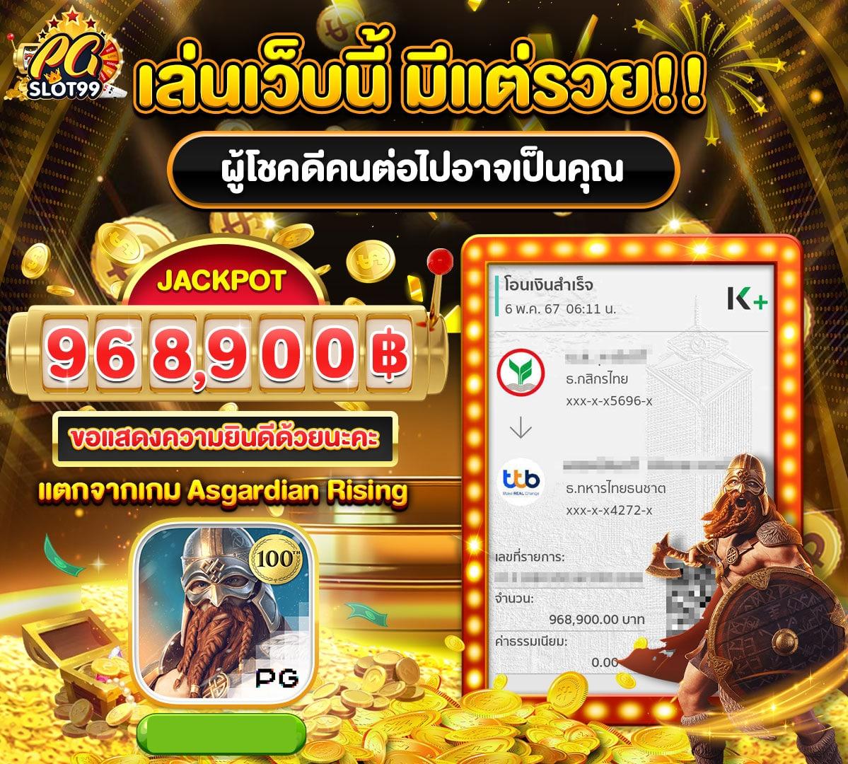 g2g686v คาสิโนยอดนิยม 2024 เล่นง่าย จ่ายจริง มั่นใจมั่นคง