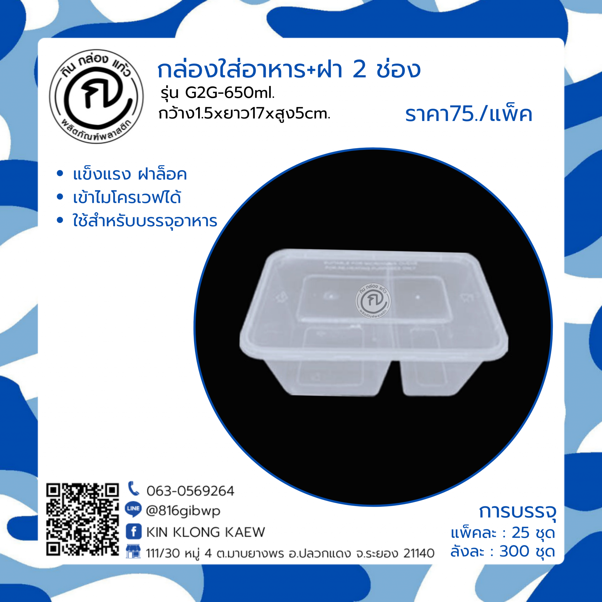 g2g928 สล็อต เว็บตรงใหม่ ระบบทันสมัย โบนัสจัดเต็ม 2024