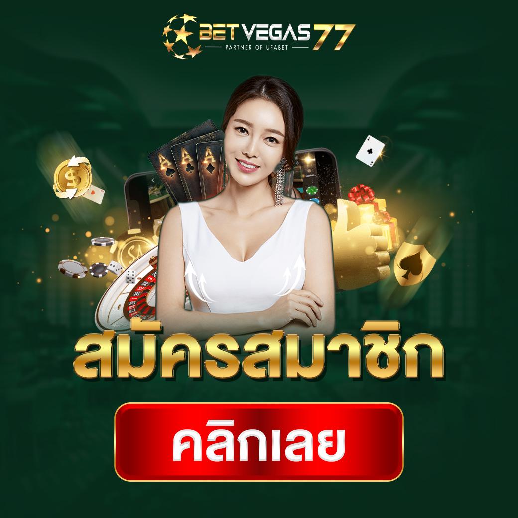 g2game88 คาสิโนออนไลน์อันดับหนึ่ง สมัครง่าย โปรโมชั่นพิเศษทันที